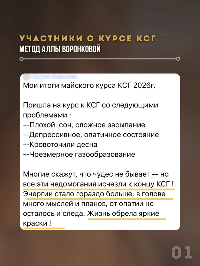 🏆 ИТОГИ КСГ МАЙ