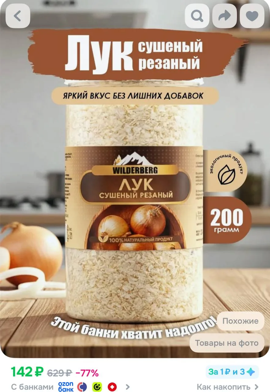 - баллы продавца, смотрите карточки
