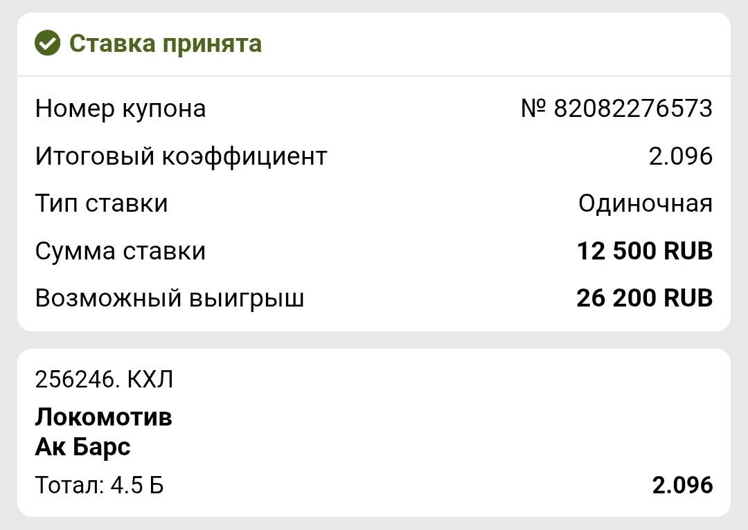 Хоккей 🥅  Россия 🇷🇺 КХЛ 🏒  Локомотив - Ак Барс  Арена 🏟 Ярославль  Начало в 19:00⌚️  Смотрите, кажды
