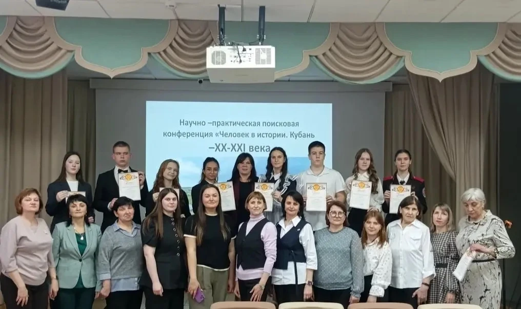 20 марта 2026 года в МАОУ СОШ № 3 им. Пушкина прошла муниципальная  научно-практическая  поисковая к
