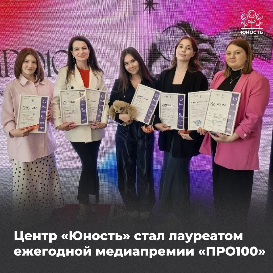 🏆 29 мая в банкетном зале MORE AMORE прошла седьмая торжественная церемония вручения премии «ПРО100