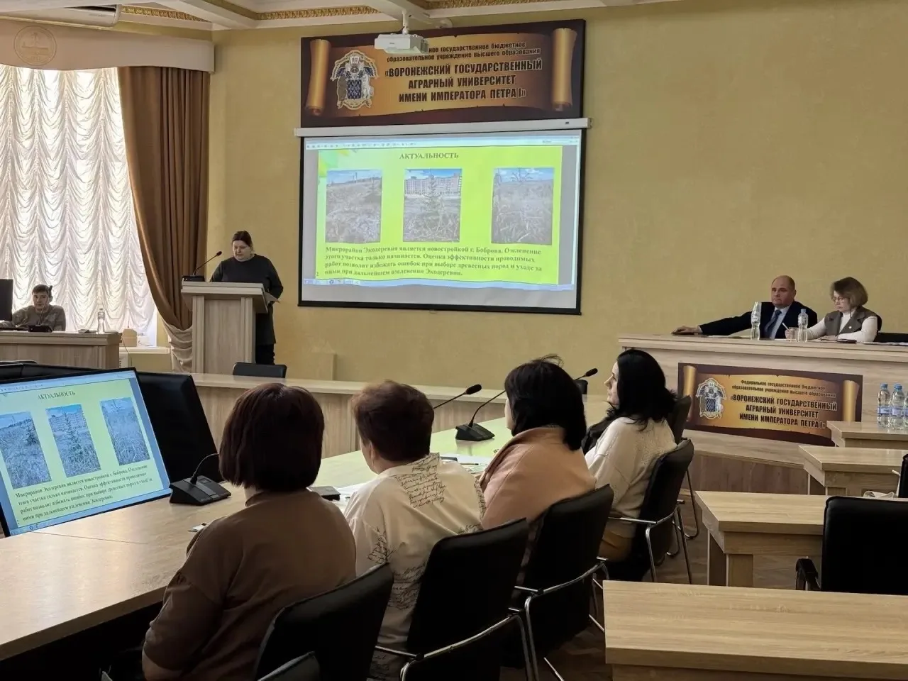📢 В Воронежском ГАУ прошли защиты проектных работ слушателей программы повышения квалификации «Проек