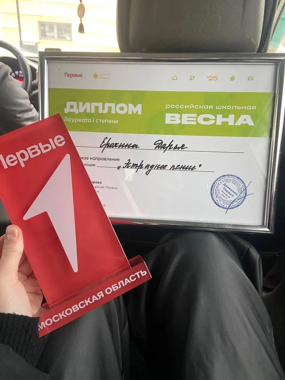 🎉 Поздравляем нашу талантливую ученицу Ерохину Дарью с победой на региональном этапе всероссийского 