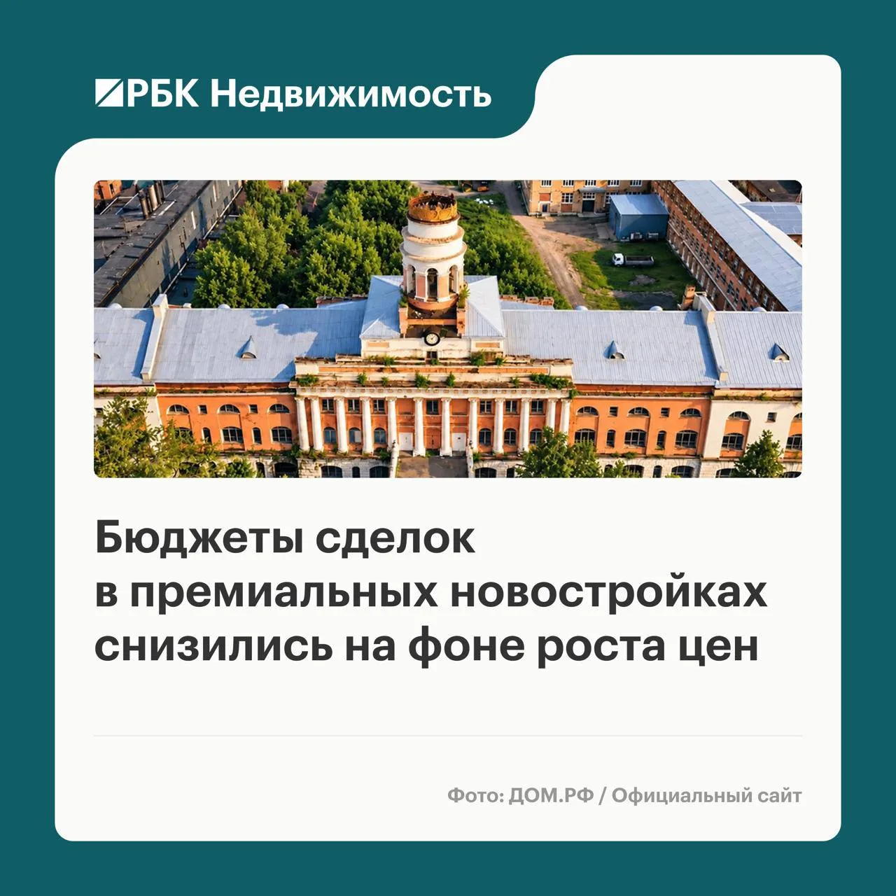 Выставил на торги в Ижевске главный корпус бывшего оружейного завода начала XIX века. С...