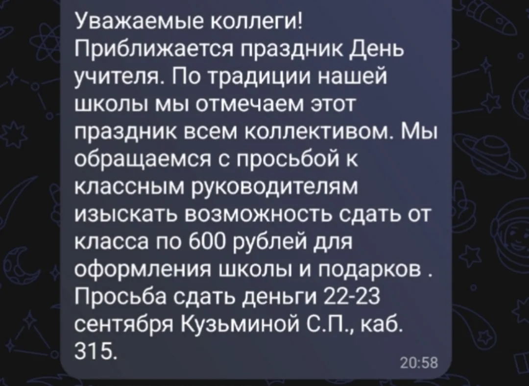 Здравствуйте, можно анонимно
