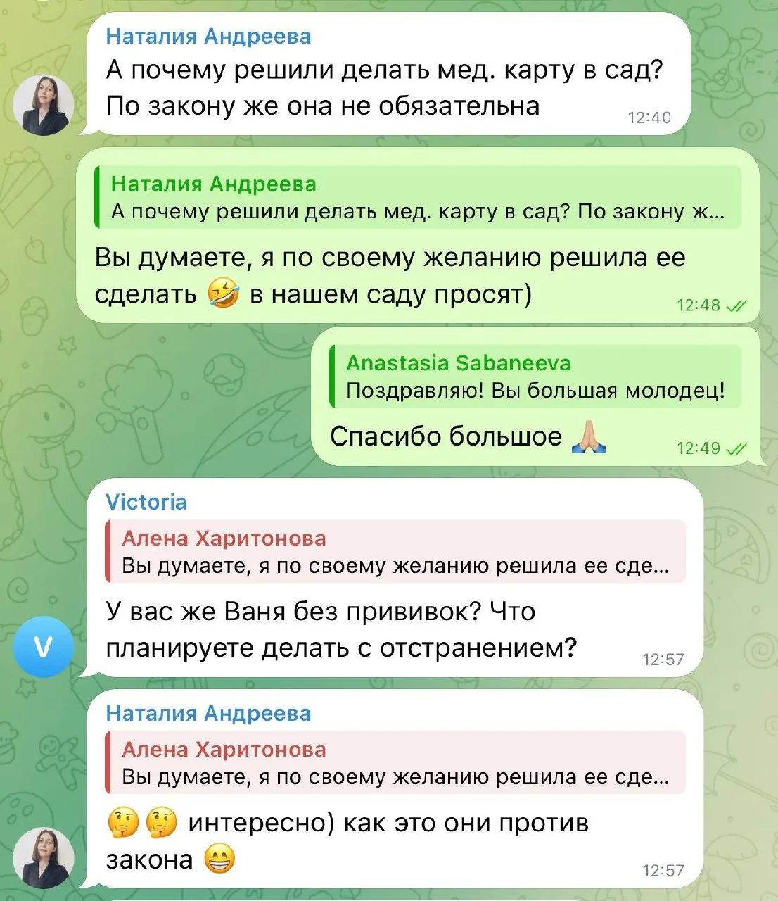 Мой уверенный ответ 🤣 Наталия, это не сад против закона… это я сама придумала. Сама сд...