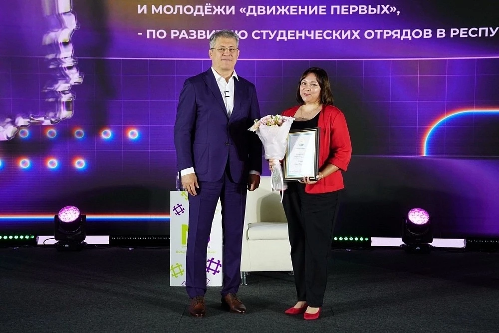 Координационный совет при Главе Республики Башкортостан по реализации молодежной политике. 

👨🏻‍🎓