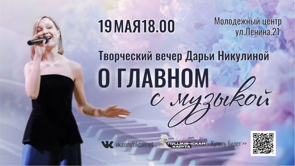 https://quicktickets.ru/almetevsk-nkc-elmet/s41