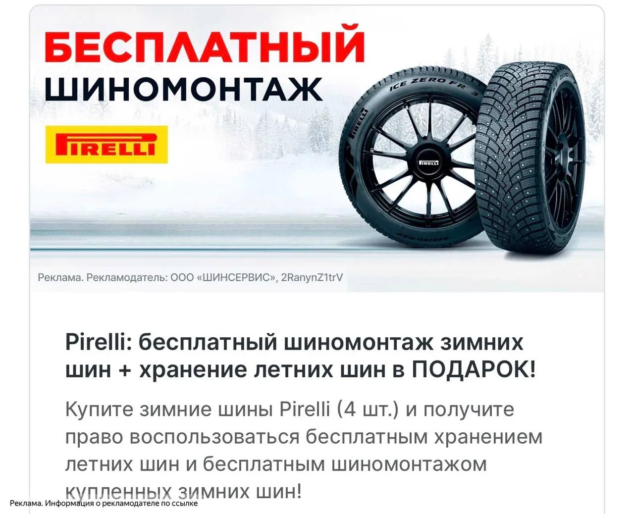 Изображение 1 к публикации «Скидочная WB»