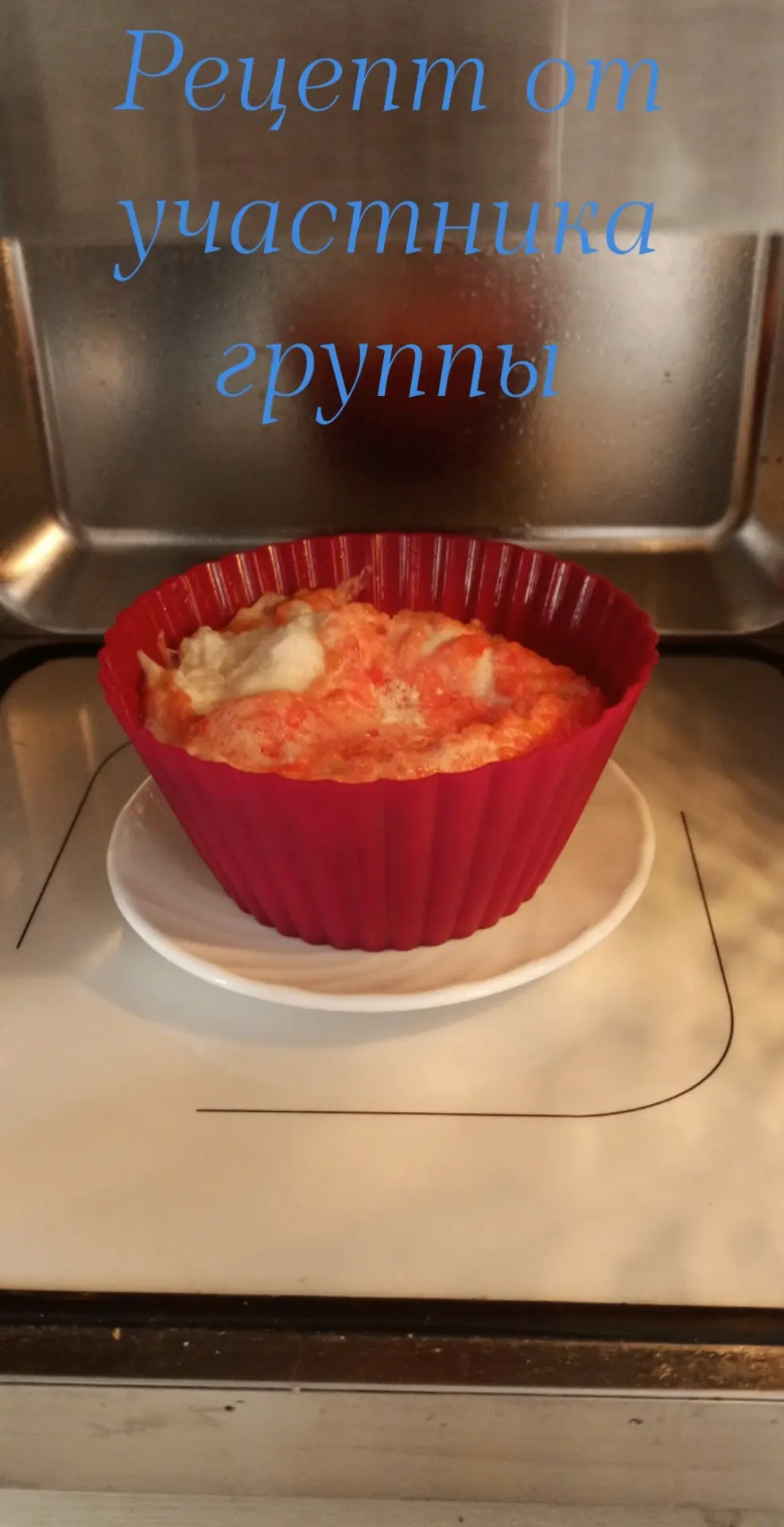 Белковый омлет "на скорую руку"

♨️ - в микроволновой печи

⚠️- диетический рецепт

Ингредиенты:
Яич
