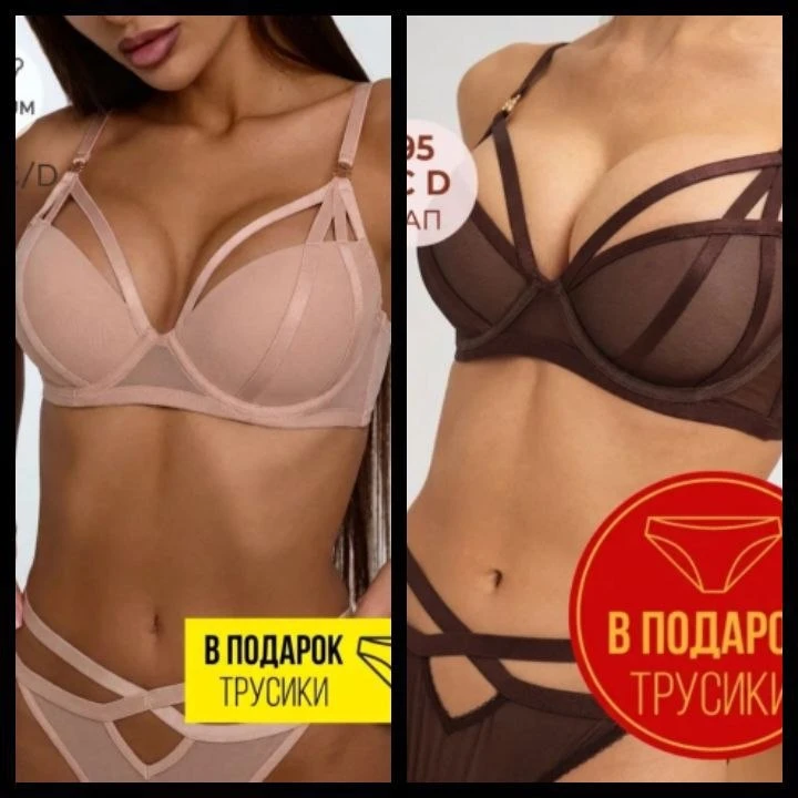 👙 Бюстгальтер пуш-ап на косточках со стрелами. Два цвета на выбор (коричневый, бежевый)