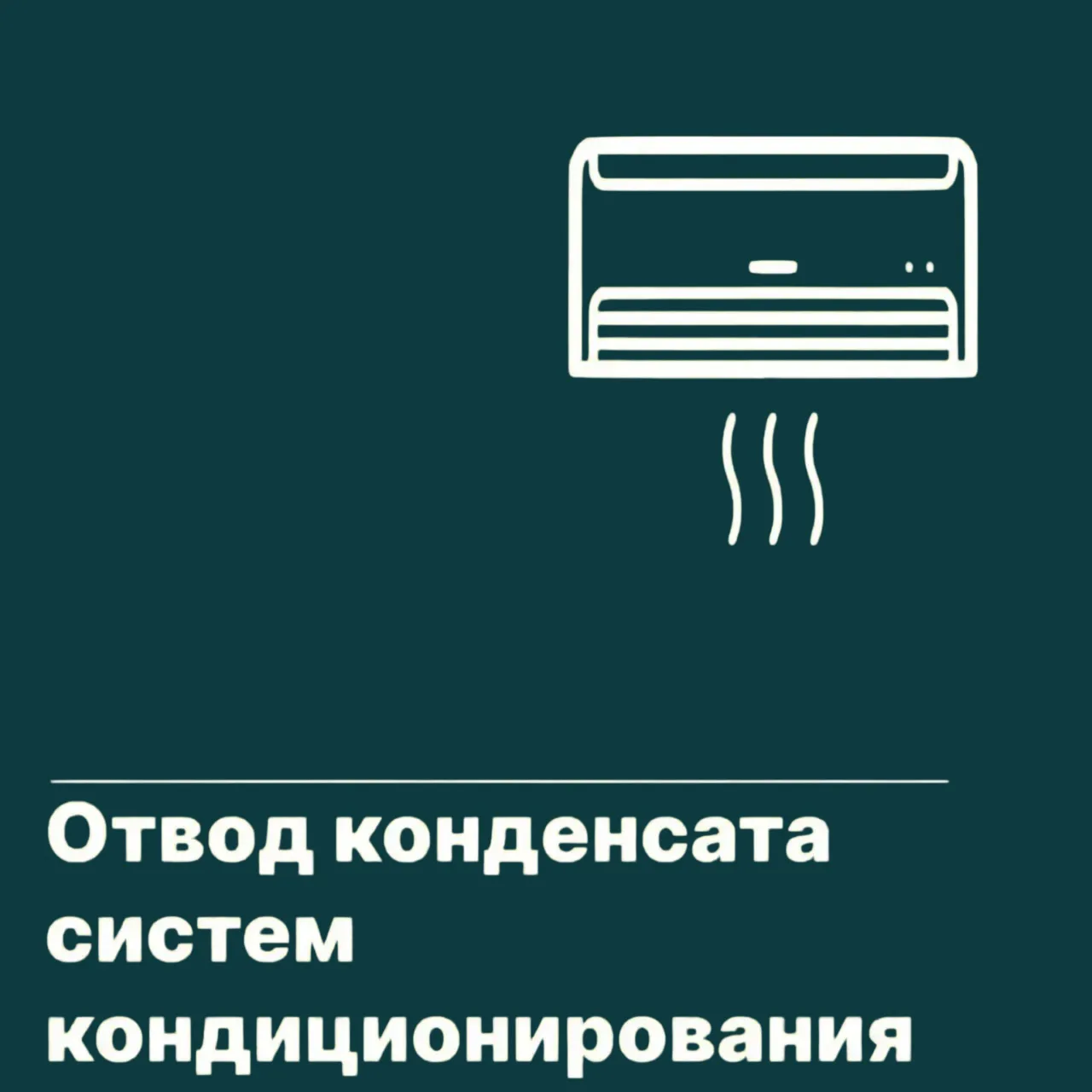 Уважаемые жители!
