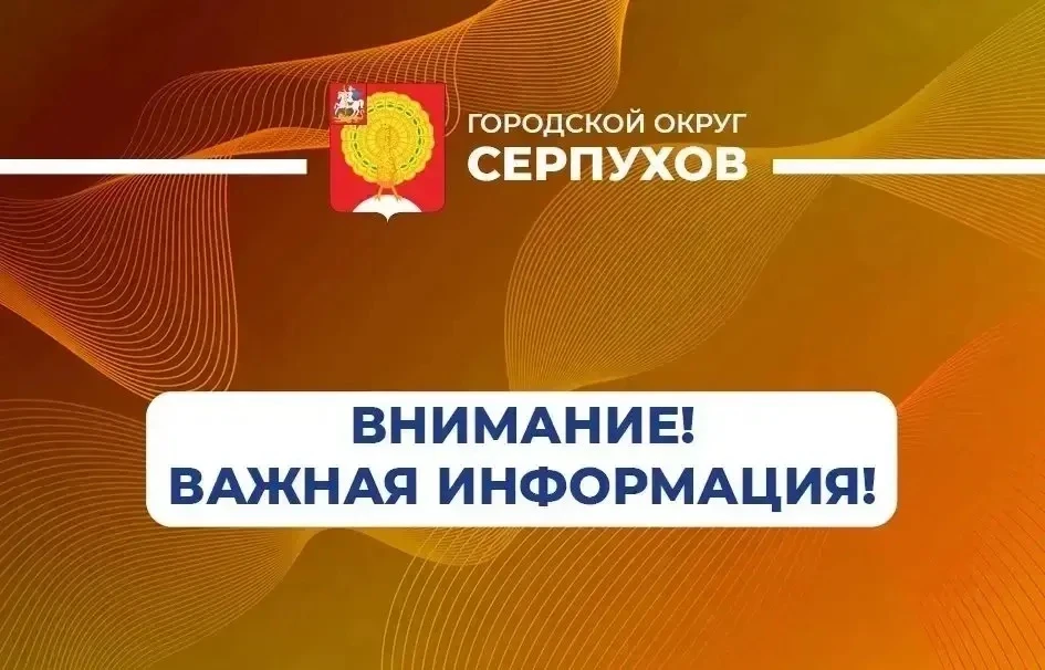Борьба с борщевиком Сосновского: правовые аспекты и обязанности землепользователей