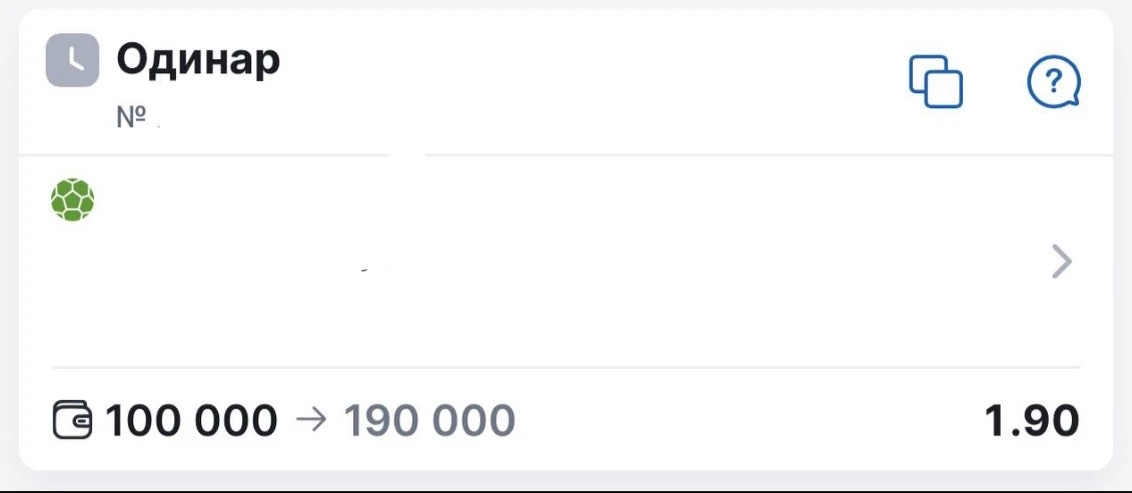 ✅ ЖЕЛЕЗО НА ВЕЧЕР!   ⚽️⚽️⚽️⚽️⚽️⚽️⚽️  ИДЁМ ЗА ВОСЬМОЙ В РЯД!   ✅  КФ 2.02 ✅ КФ 2.25   ✅ КФ 2.07 ✅ КФ 
