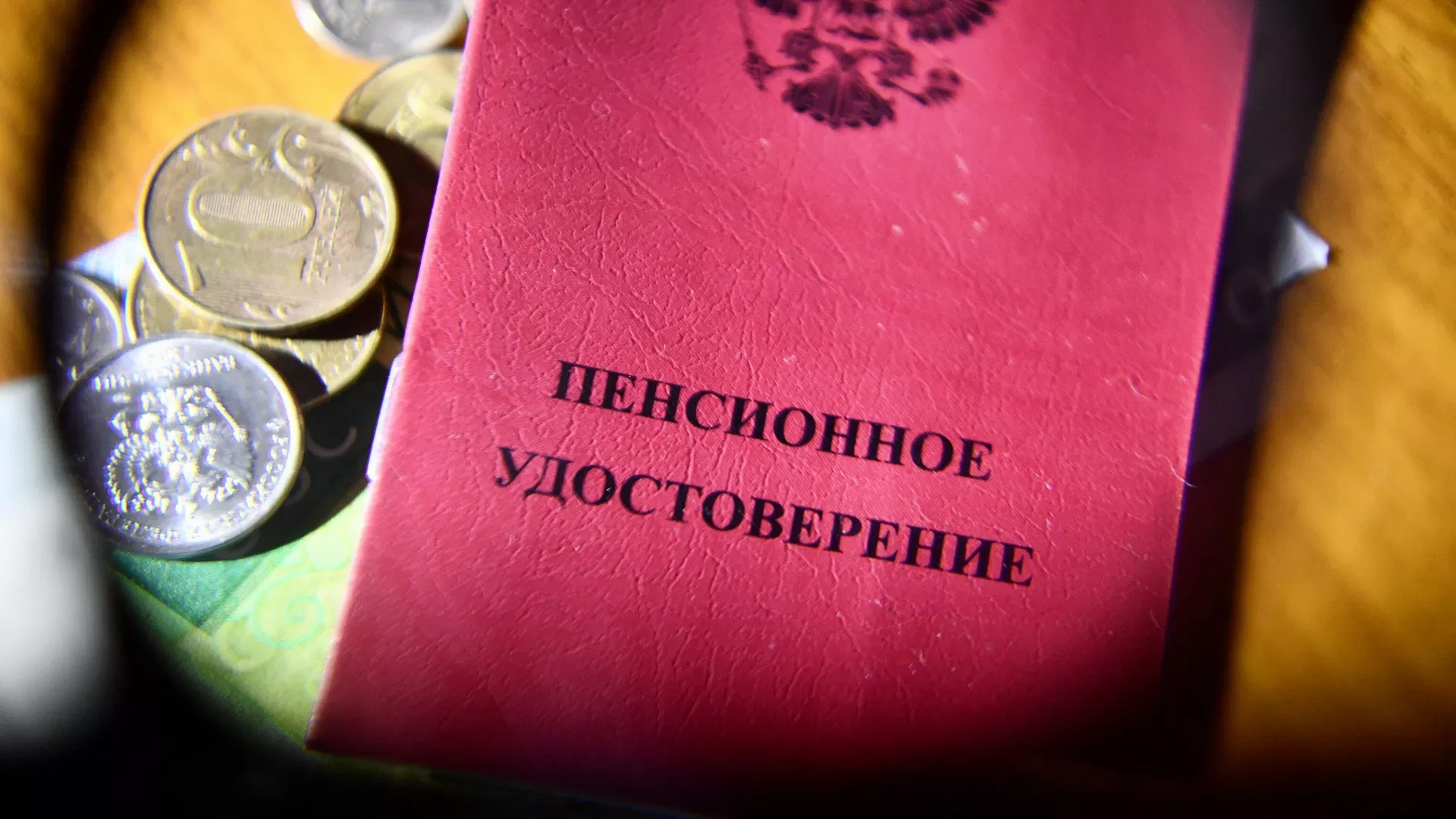 Порядок назначения пенсий изменится с 1 января.