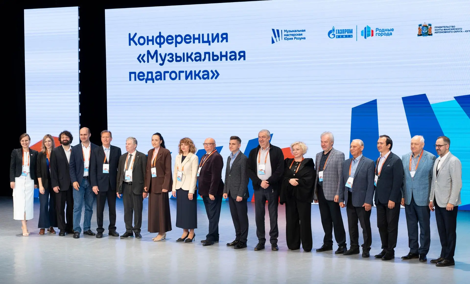 В Ханты-Мансийске проходит III Межрегиональная конференция «Музыкальная педагогика»