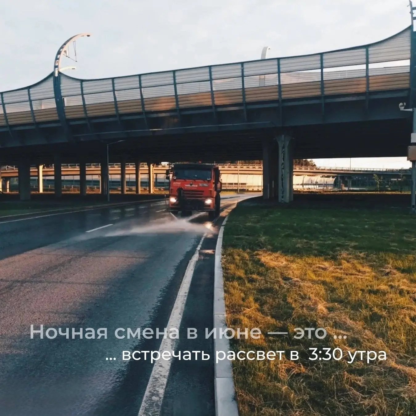 Ночной Петербург – глазами дорожников