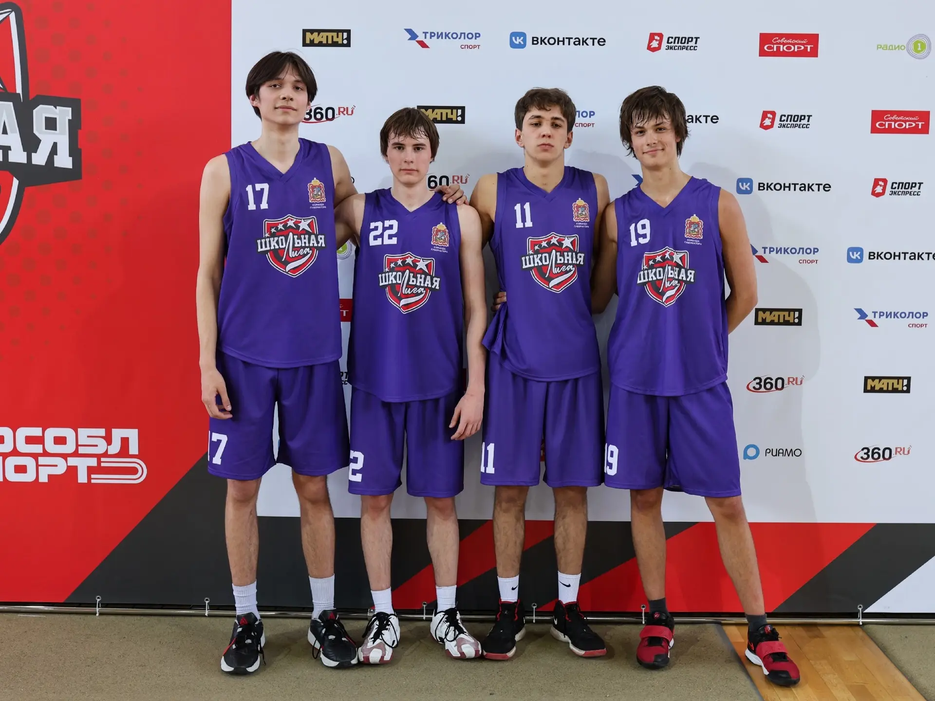 🏀 Наши парни — в числе сильнейших в области!  Команда юношей 11 «А» класса МБОУ СОШ №9 г.о. Лобня: Л