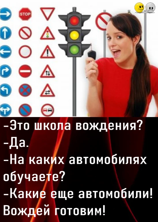 😜 Подпишись на канал- Юмор, сатира, анекдоты.
