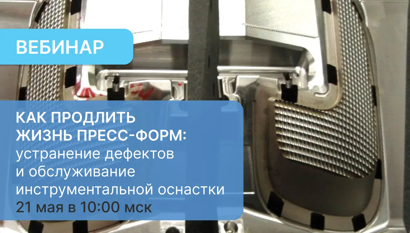 «Ничто не делается само собой — двигатели не работают без пара, прессы — без давления, ...