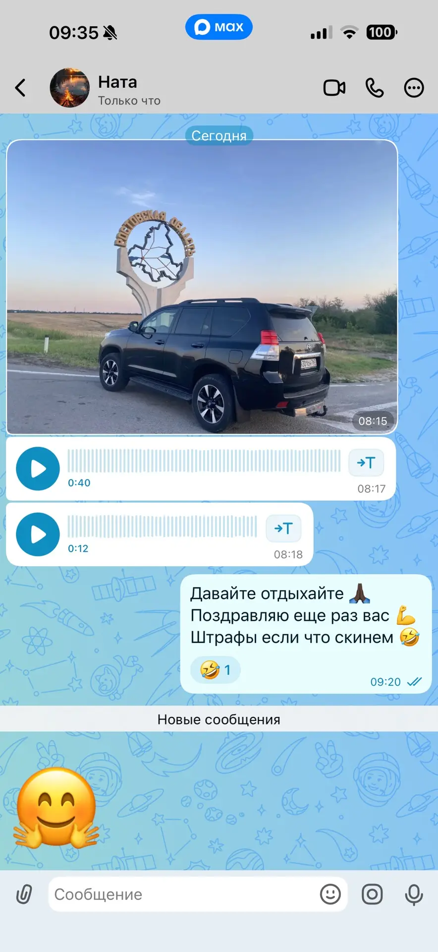 Прадик дома 💪
Доброе утро всем 🔥