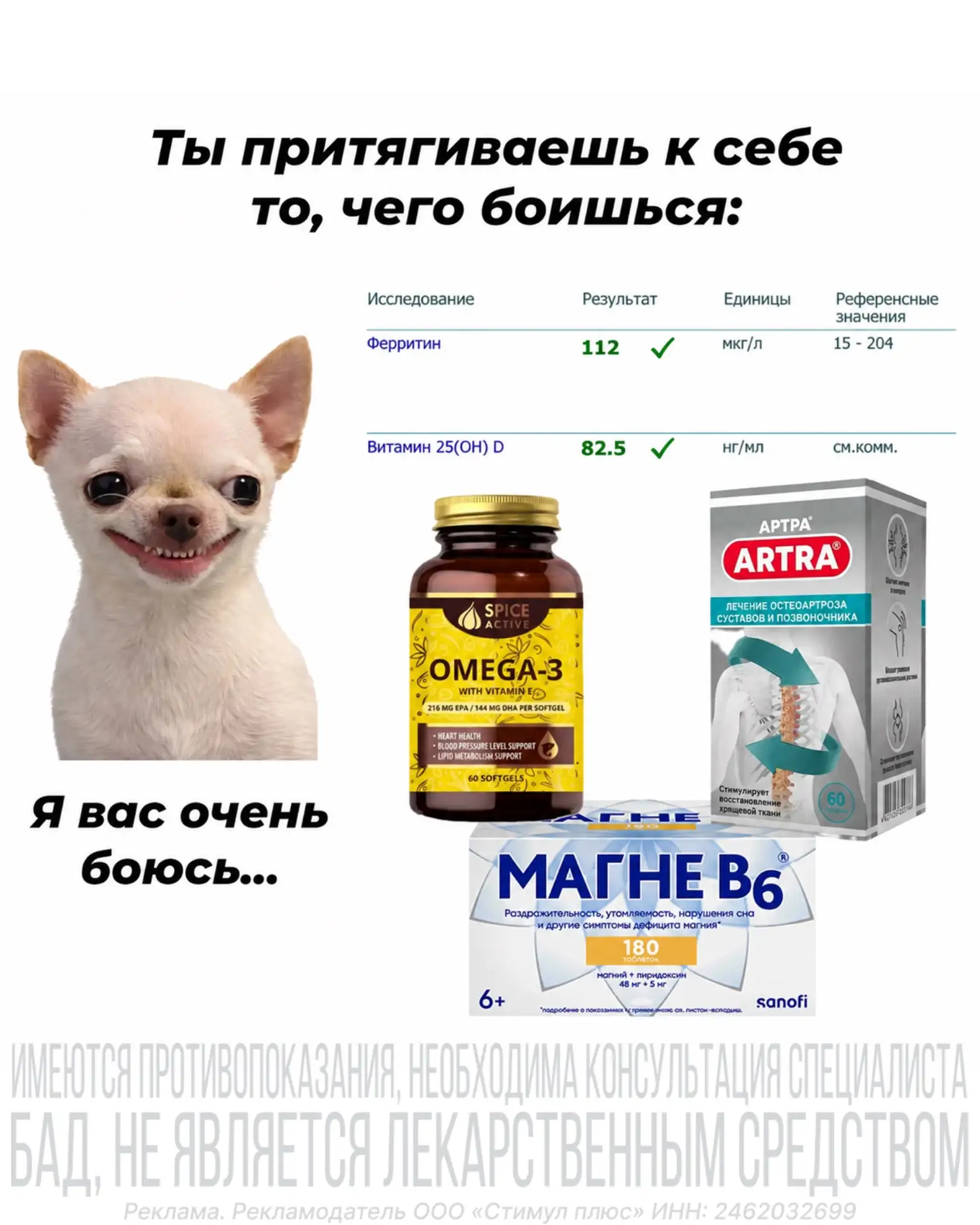 А что вы хотите притянуть к себе этой осенью?