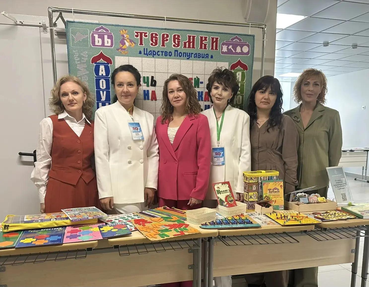 50 лет служения детям: наш опыт на городском педфоруме! 🎓