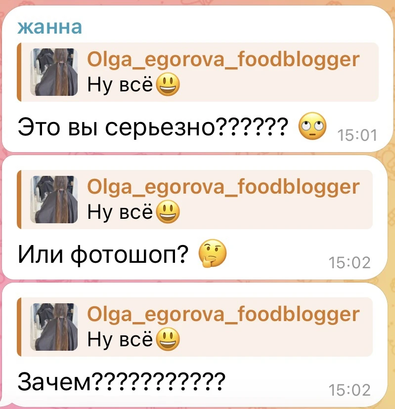 🤫никому не говорите, это ИИ))