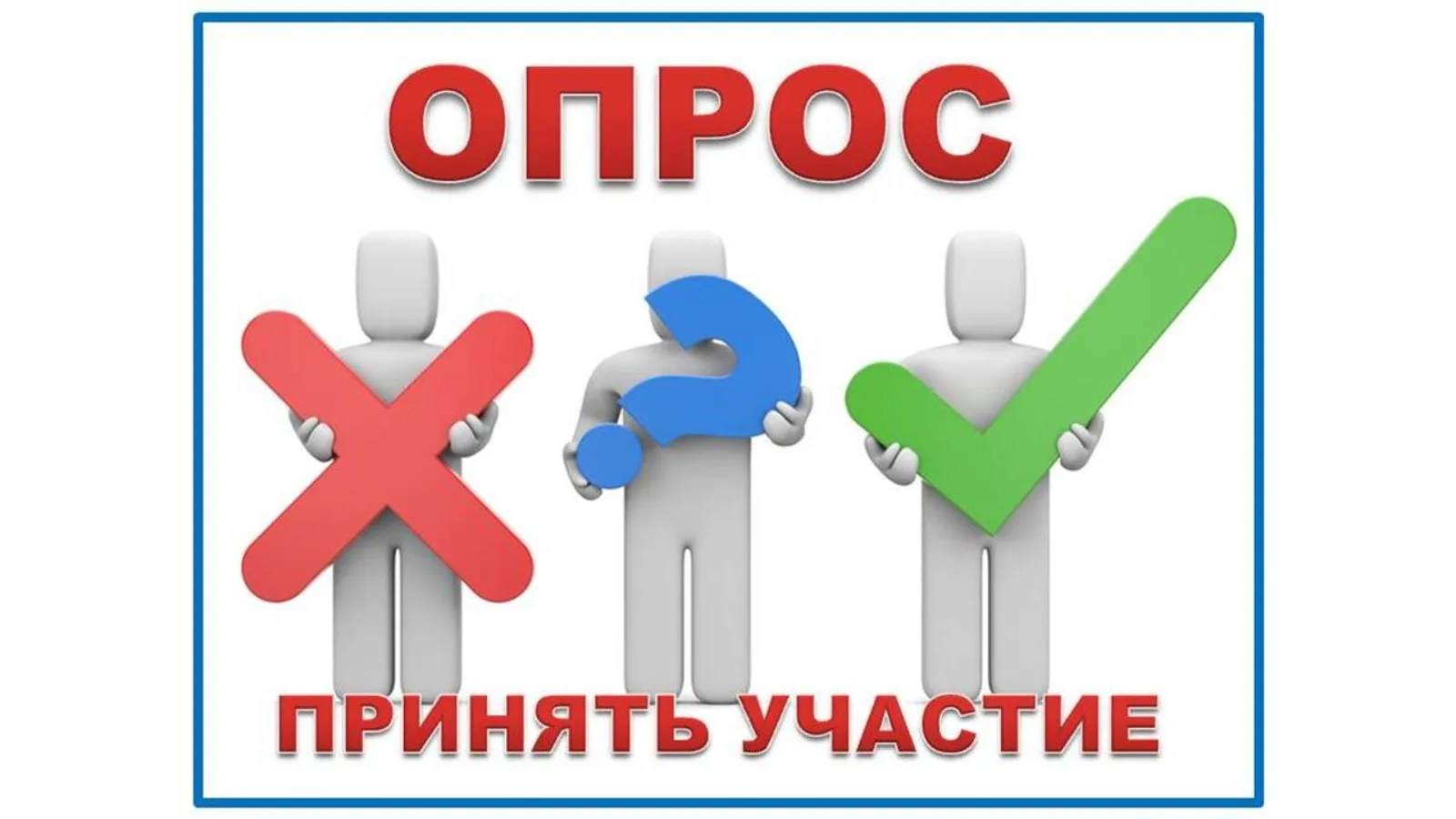 🏢 Министерство труда и социальной защиты Российской Федерации информирует