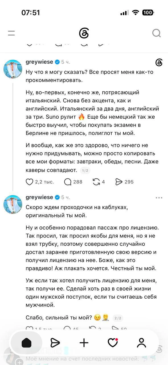 Изображение 2 к публикации «Администрация Аншлага»
