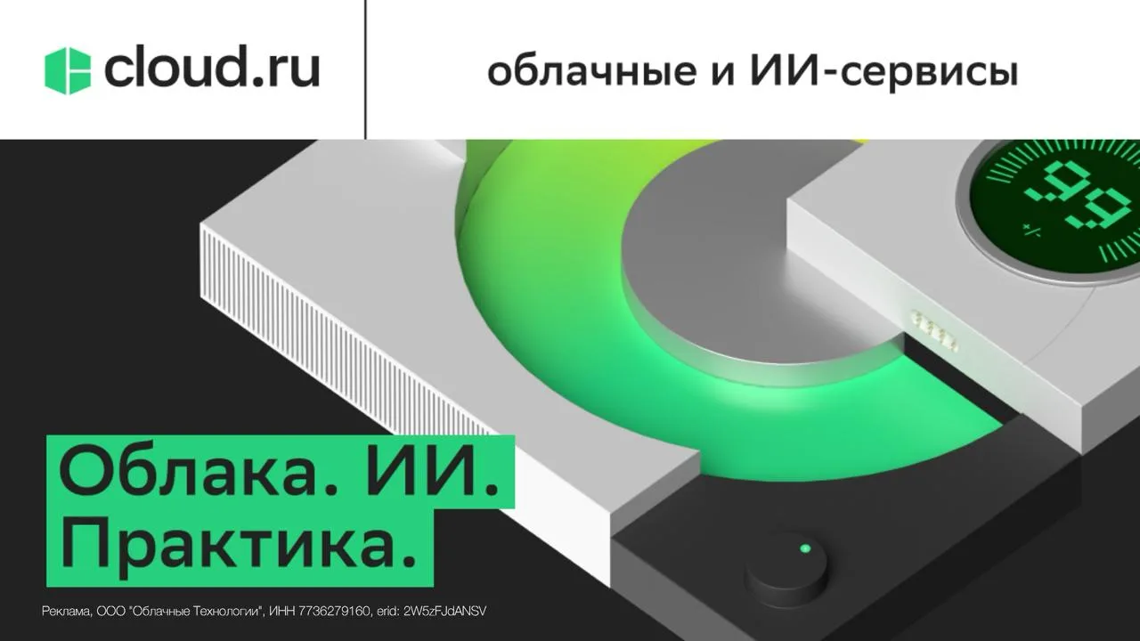 Привет! 👋
