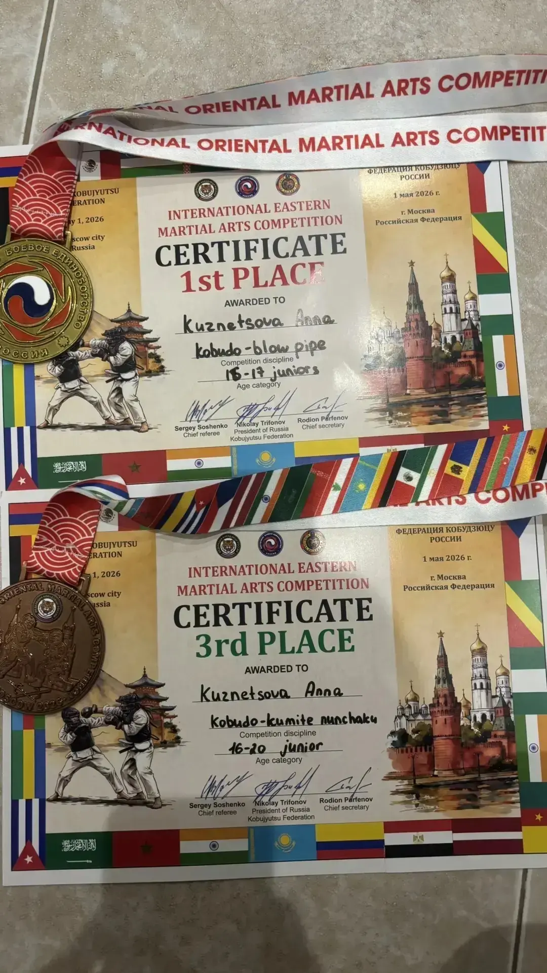 🥋 Поздравляем Кузнецову Анну, ученицу 10 В класса! 🎉  Анна приняла участие в международных соревнова