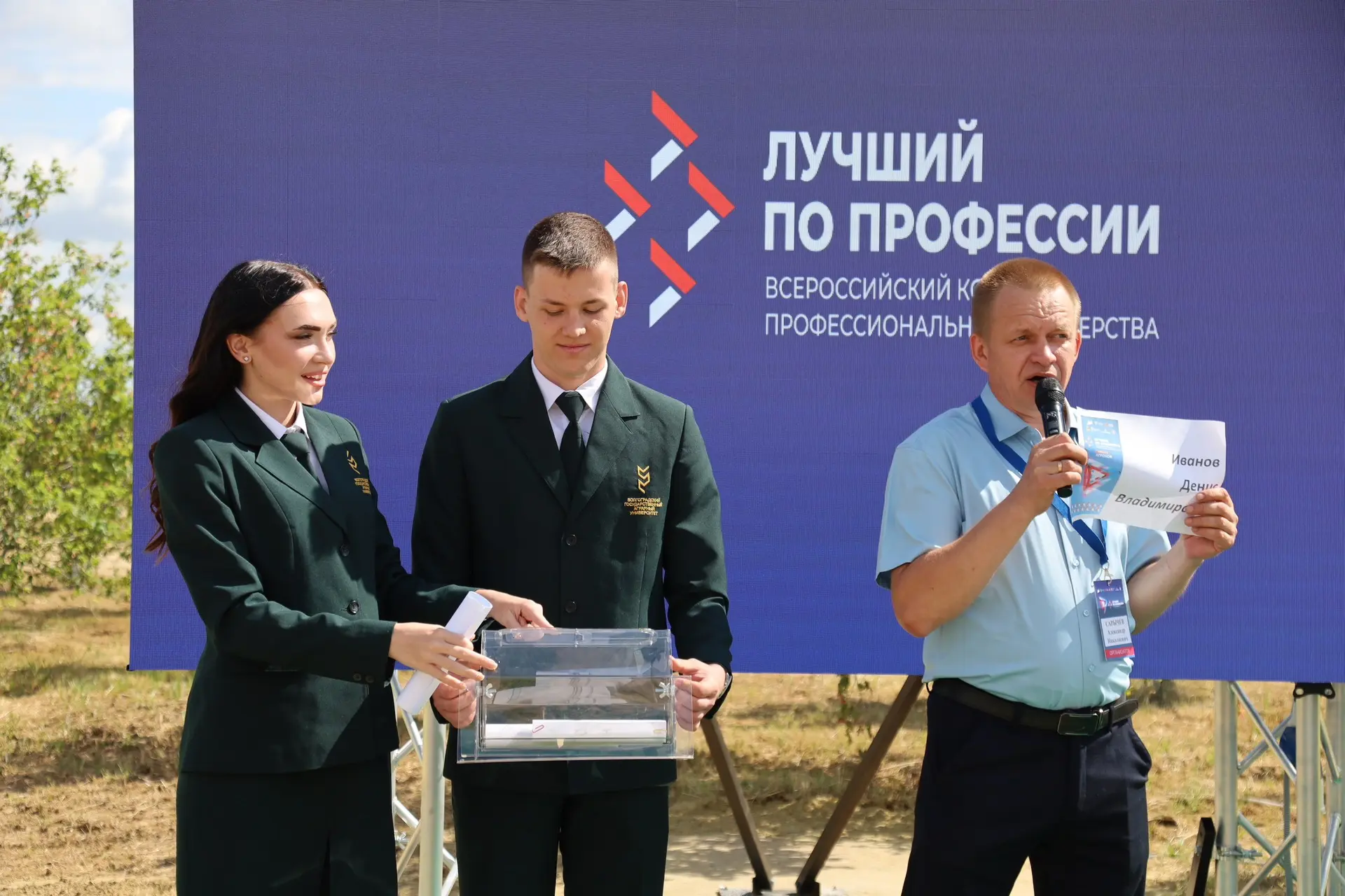 🌾 В Волгоградской области определили лучших агрономов региона

На базе Волгоградского государственн