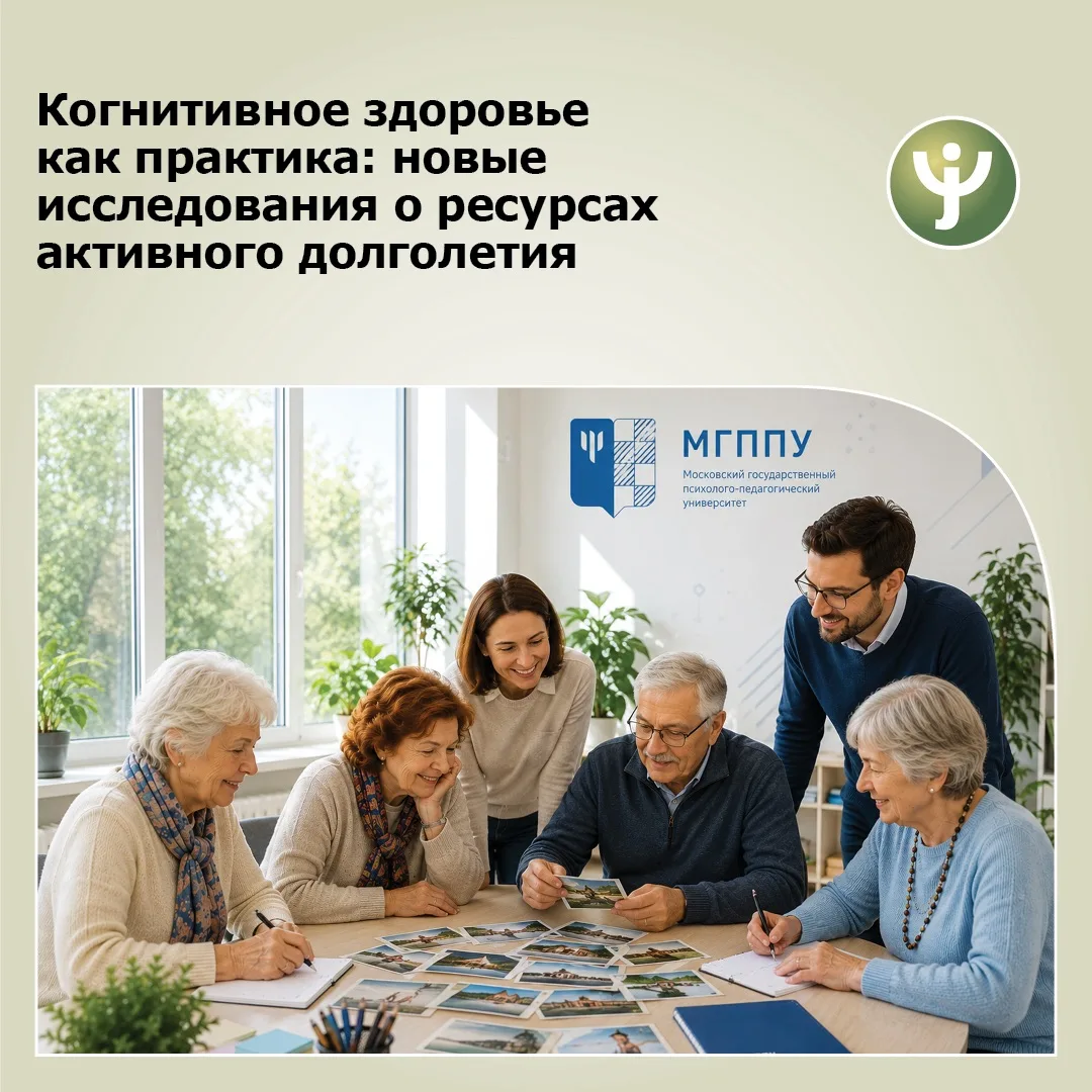 📖 Коллеги, опубликован обзор двух свежих исследований: