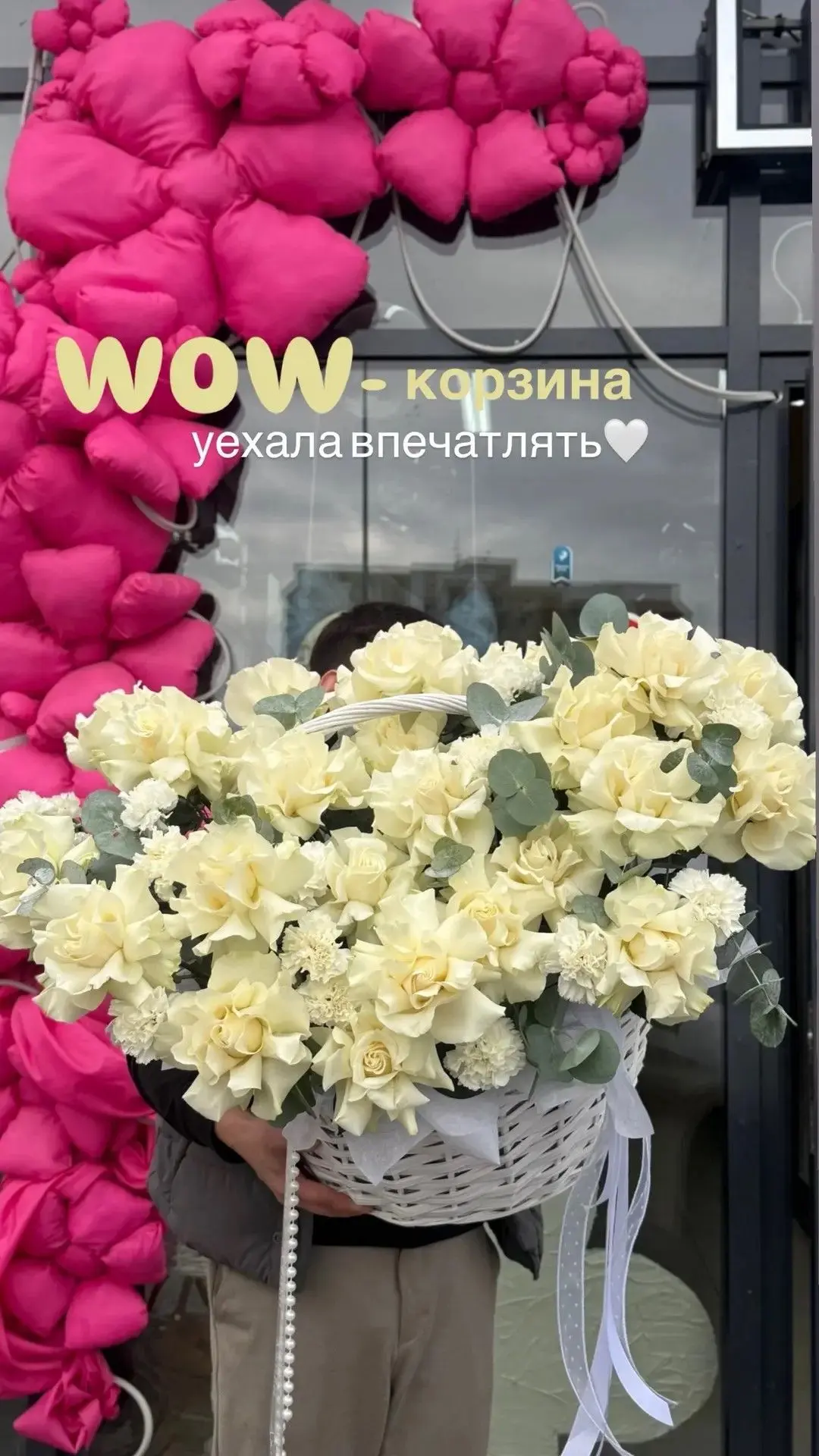 Ваш праздник- наше вдохновение!