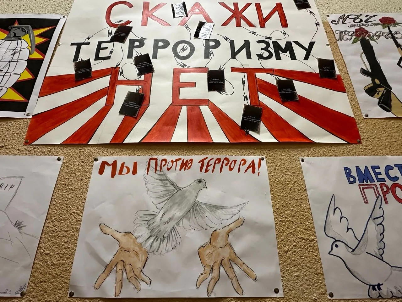 3 сентября, в День солидарности в борьбе с терроризмом, студенты юридического факультет...