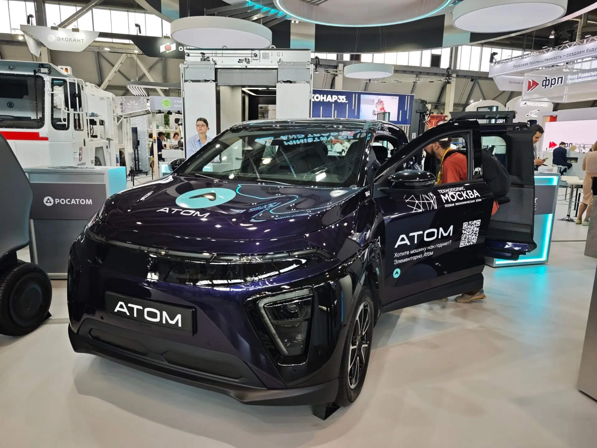 Электромобиль Атом, представленный в Екатеринбурге на «Иннопроме»