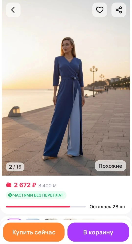Комбинезон вечерний праздничный палаццо TwinTrend