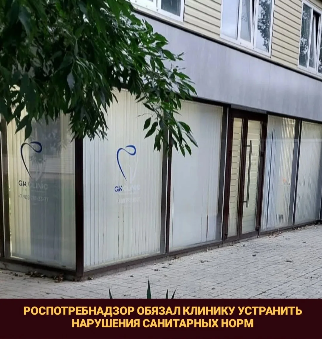 Роспотребнадзор обязал стоматологию в Буйнакске устранить превышение уровня шума