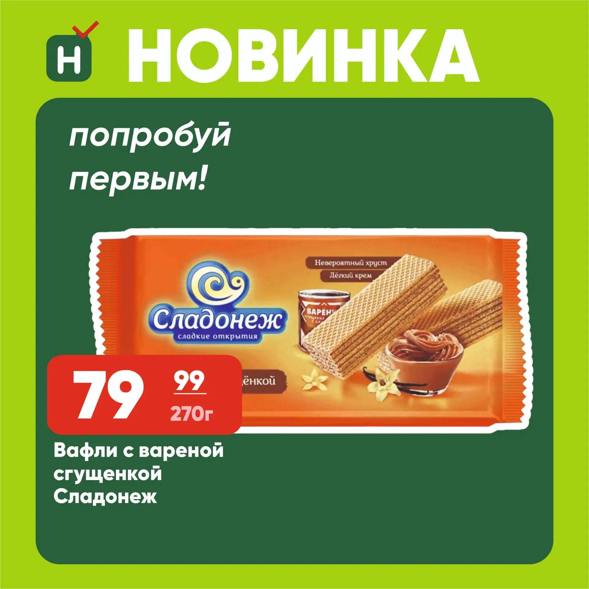 Изображение 3 к публикации «Находка. Магазин стабильно низких цен.»