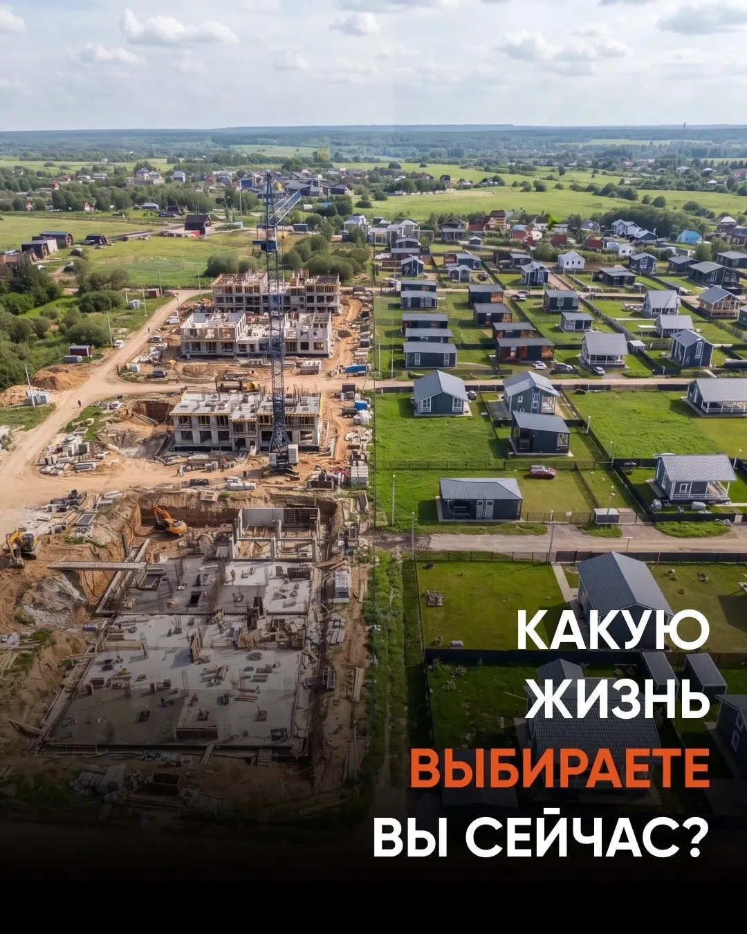 Что можно купить в городе с первоначальным взносом 1,1 млн рублей?
