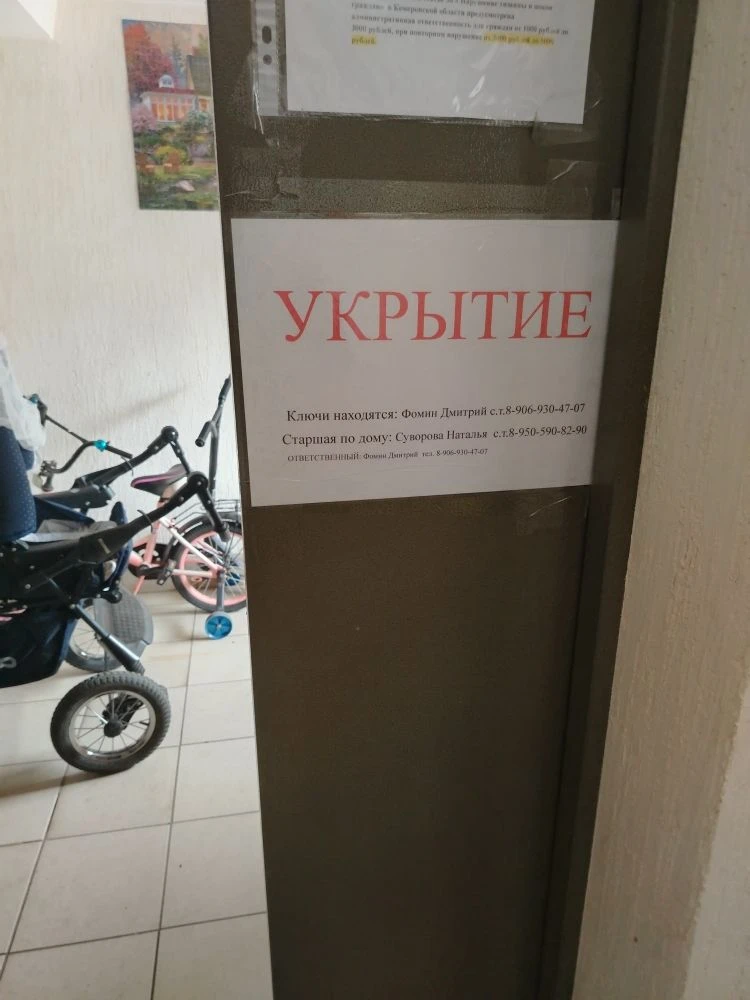 Губернатор Кузбасса Илья Середюк поставил задачу – проверить, как мы готовы к непредвиденным ситуаци