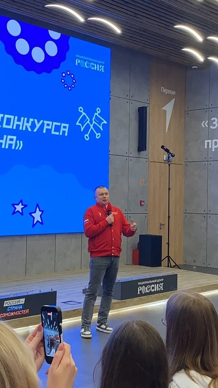 28 марта в Москве в национальном центре «Россия» состоялось открытие Всероссийского конкурса «Больша