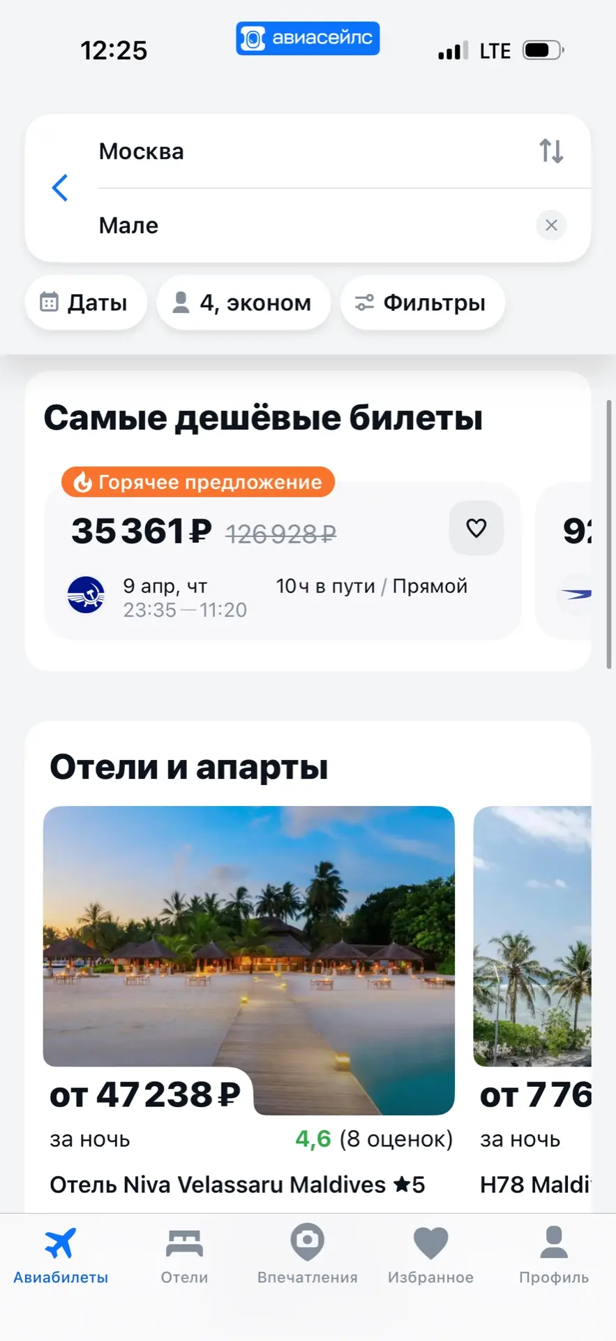 И как мне жить с этой информацией ?