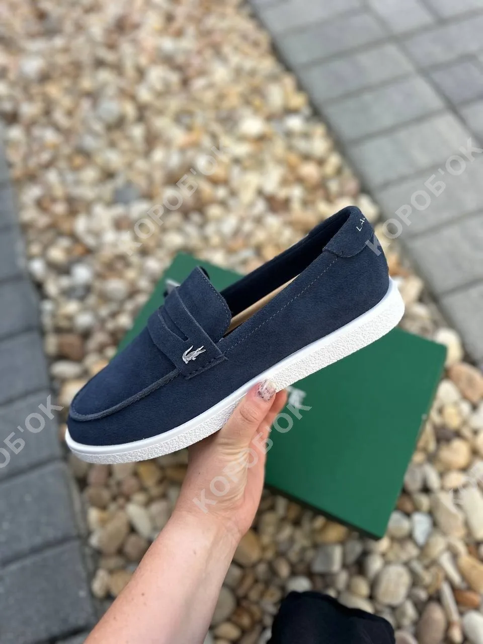 Lacoste