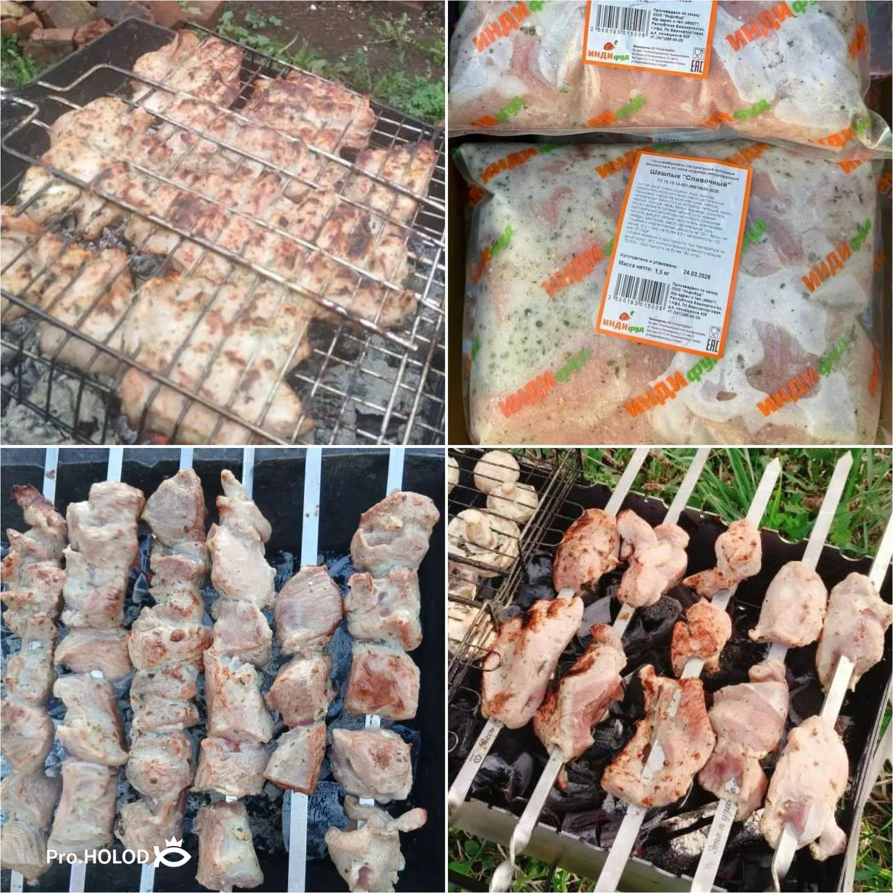 🔥МАНГАЛЬНЫЕ ВЫХОДНЫЕ 🤩