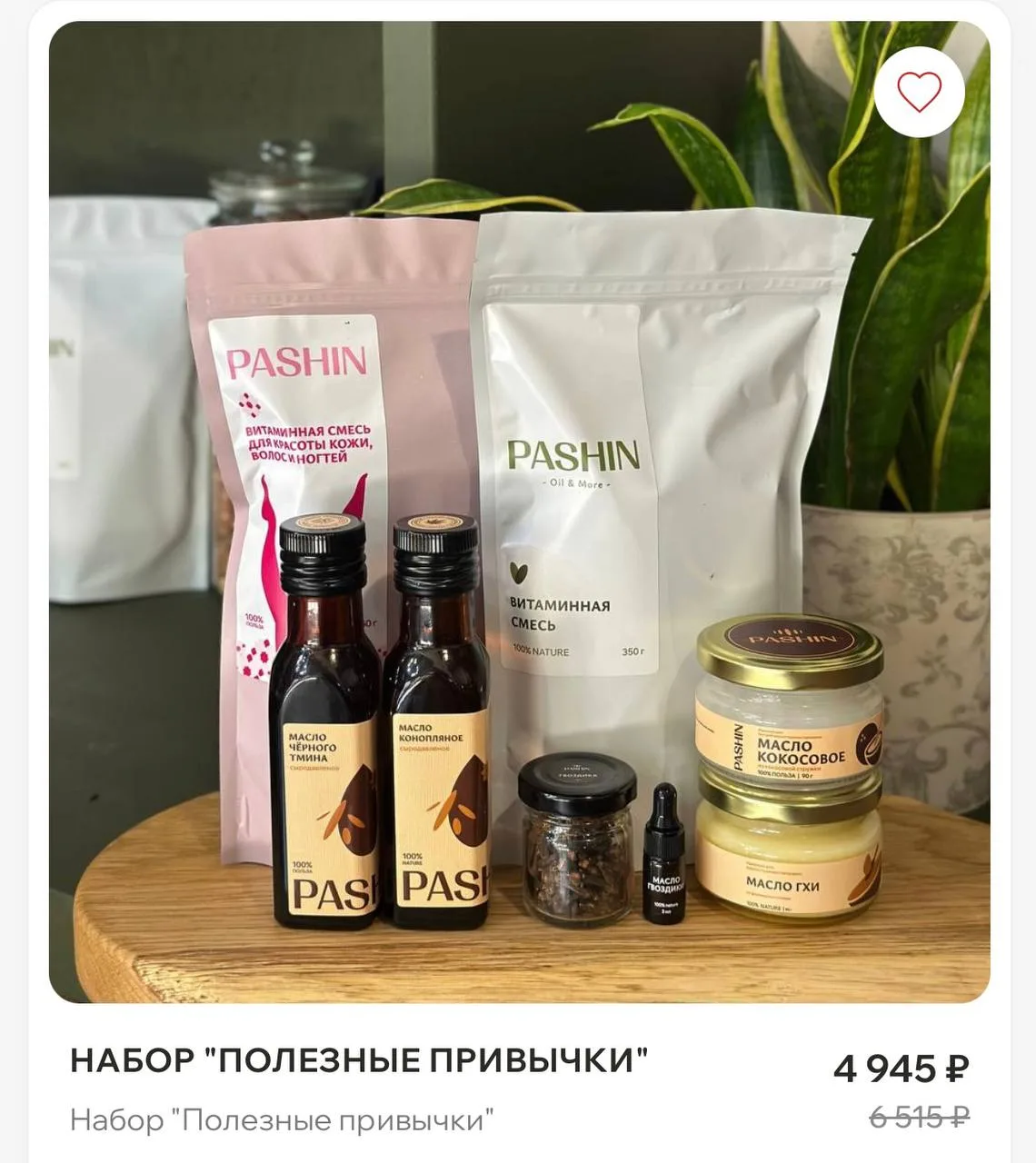 Это то, что простыми ритуалами плотно и давно вошло в жизнь моей семьи и дает прекрасные результаты.