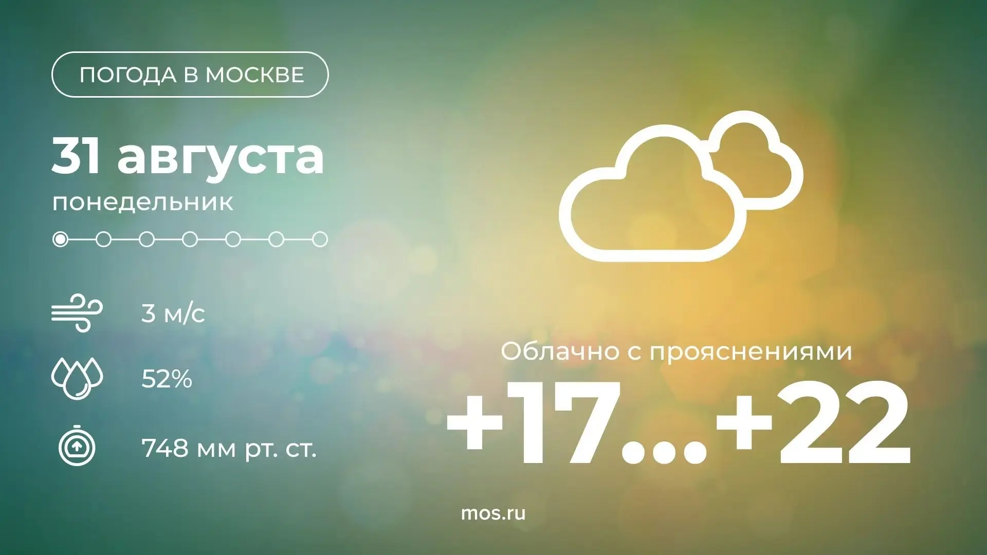 Митино | Мякинино | Строгино | Москва🏡