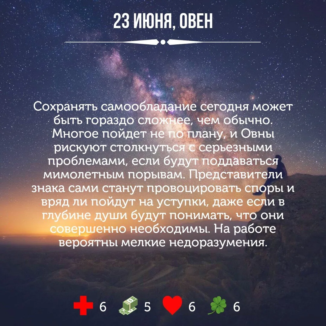 ГОРОСКОП НА ЗАВТРА ✨ 1 часть: овен, телец, близнецы, рак, лев, дева

ПОДПИШИСЬ НА СВОЙ ЗНАК
(жми на 