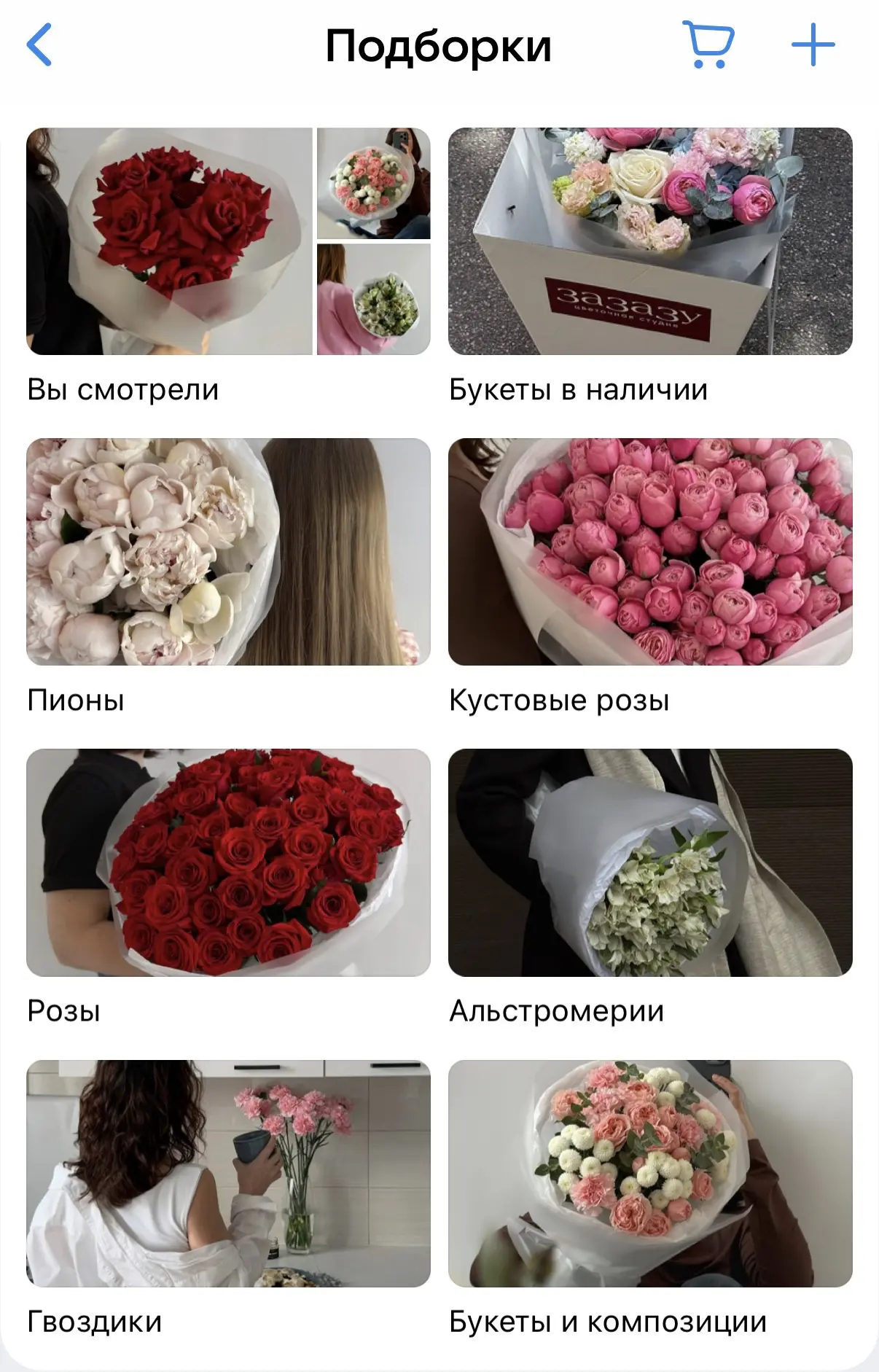 Хорошая новость❤️‍🔥